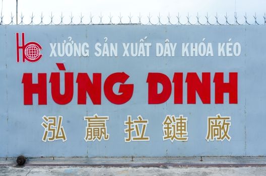 CÔNG TY TNHH THƯƠNG MẠI HÙNG CHI CÔNG TY TNHH THƯƠNG MẠI HÙNG CHI
